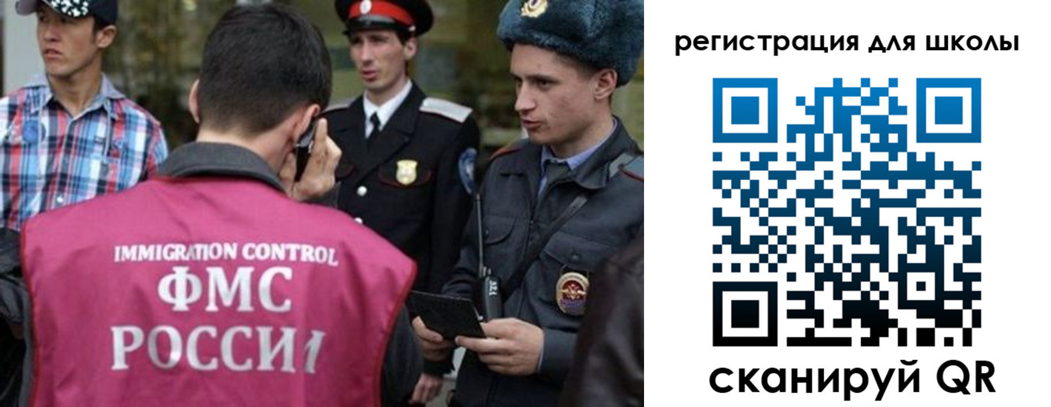 временная регистрация гарантия в Сочи